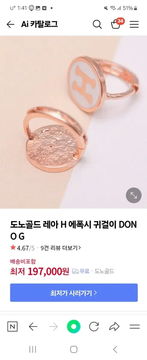 에폭시14k